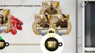 FC MOBILE 25 FULL GAMEPLAY OF ZLATAN'S CHRONICLES| 1 HOUR #fc25gameplay #fc24gameplay #fcbeta25 