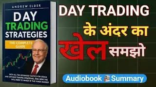 Day Trading Strategies complete Hindi AudioBook | Andrew Elder | Stock Market, Forex Full Guide