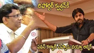 Tamil Reporter Question to Pawan Kalyan about Tamil Politics ||Tamil Nadu Press Meet || BMedia