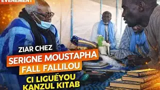 ZIAR SERIGNE SALIOU SAMB AUPR&Eacute;S DE SERIGNE MOUSTAPHA FALL FALLILOU CI LIGU&Euml;YOU KANZUL KITAB