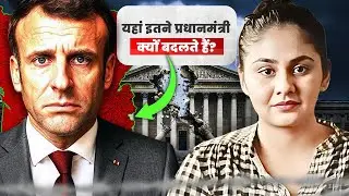 How Does French Government Works? FRANCE EXPLAINED