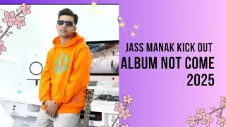 Jass manak kick out album not come 2025 - viral manaka videos 