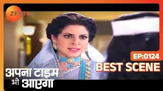 Apna Time Bhi Aayega - अपना टाइम भी आएगा - Hindi Serial - Best Scene - 124 @zeetv