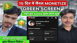 15 दिन में GREEN SCREEN चैनल MONETIZE 😱🤑 | YouTube Green Screen 2026 | Green Screen से पैसे? 🤑 