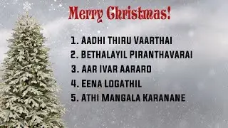 Old Tamil Christmas Songs || tamil old christmas song | Tamil Christian Song