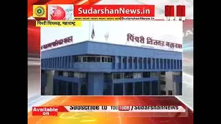 Corruption in Pimpri Chinchwad Municipal Corporation under the name of stray dogs sterilization.