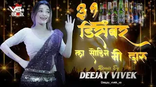 31 DECEMBER LA SODIN MI DARU | DEEJAY VIVEK |