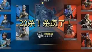 枪杆子都打秃噜皮了！这还不能赢？《使命召唤》