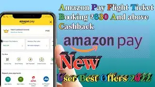 Amazon Pay New User/ Just ₹622 Cashback 💯%/ Flight Ticket Booking/