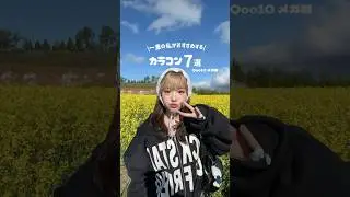 グレーばっかりでごめん🩶 #おすすめ #カラコン #カラコンレポ #グレーカラコン #メガ割 #qoo10 #qoo10メガ割 #美容 #一重メイク #一重 #垢抜け #ビフォーアフター