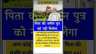 Ias interview questions 📚✍🏻 #upsc​​ #iasinterview​​ #ssc​​ #cgl​​ #like​​ #share​​ #subscribe​​ #new