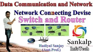 What is Switch and Router | Network Device Explained with advantages and disadvantages|| Lecture-13