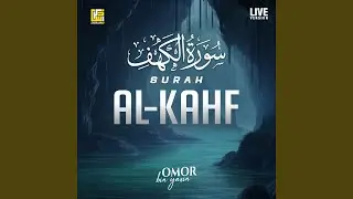 Surah Al-Kahf (Part-1)