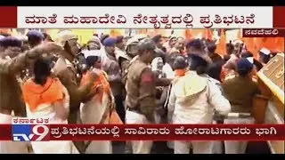 Thousands of Lingayats Protest in New Delhi Demanding Religious Minority Status