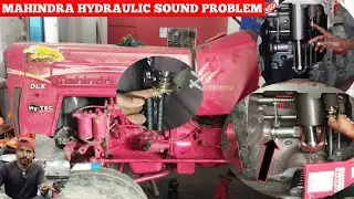 Mahindra 265Di Hydraulic Sound Problem💯Solved|Mahindra Tractor Hydraulic Filter Replecment