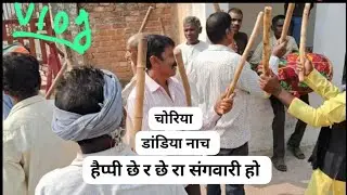 Happy chher chhera sangi sangwari sabo jhan l