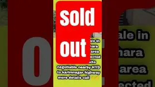 soldout