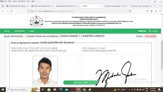 UKPSC Uttarakhand UK Police Sub Inspector photo sign Problems solution