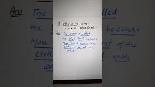 Why Earth called Blue Planet ? Class -6 Geography Chapter -5 Major Domains of the Earth