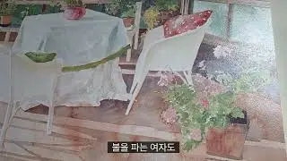 요한복음16장에서 마지막장