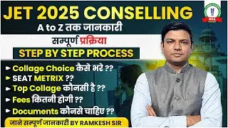 JET Counselling 2025 Complete information | JET 2025 option form