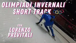 BASTANO 340WATT di FTP per arrivare alle OLIMPIADI?! | Intervista a LORENZO PREVITALI