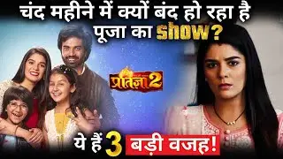 Pratigya 2: Due to These 3 Reasons Pooja Gor&rsquo;s Show Going Off Air !