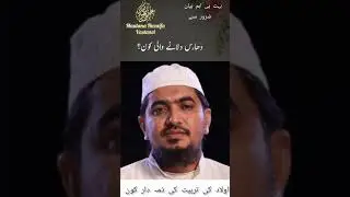 important Bayan Maulana  Huzaifa vastanvi/ Aulad ki tarbiyat/#youtubereels