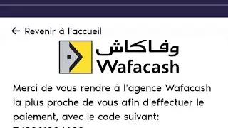 طريقة أداء واستخراج وصل التأمين الصحي لطلبة الجامعة 2025/2026