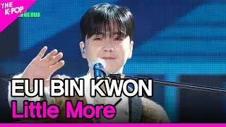 EUI BIN KWON, Little More (권의빈, 조금만 더) [THE SHOW 240319]