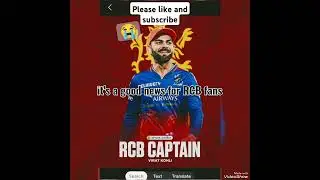 Bad news for RCB fans😭#onlycricket #rcb #shorts