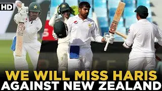 We Will Miss Haris Sohail Against New Zealand | Pakistan vs New Zealand | 2nd Test 2018 | PCB | MA2L