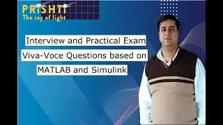 Вопросы для собеседования и практического экзамена Viva Voce на основе MATLAB Simulink