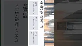 #주일예배자막,#여신도회주일설교자료,#여신도회주일,#주일예배순서자막,#PPT화면자막,#동영상자막,#Sunday Worship Order Subtitle