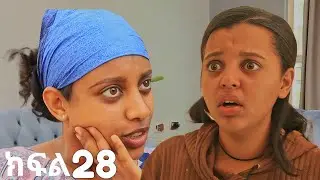 ኑሐሚን  ክፍል 28 Recap New Ethiopian Drama 2025 | አዲስ አማርኛ ድራማ Recap