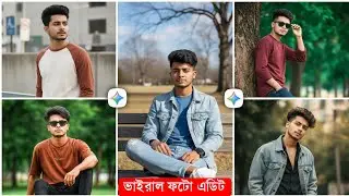 🔥Gemini AI New Trending Photo Editing 2026 | Viral Boy's AI Prompt 📸 Gemini AI Viral Photo Editing