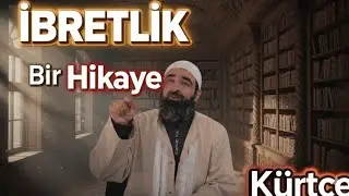 Ibretlik Bir Hikaye | Kalbe Dokunan K&uuml;rt&ccedil;e İslami Vaaz 