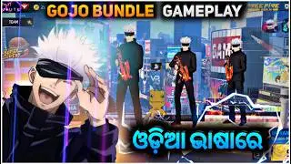 WARNING: New GOJO Satoru Bundle Power 🔥 Bermuda Map Changes 😱 - Free Fire Odia Gameplay