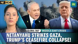 Срочно: Нетаньяху бомбит Газу после провала сделки о заложниках | Что дальше в войне Израиля и ХА...