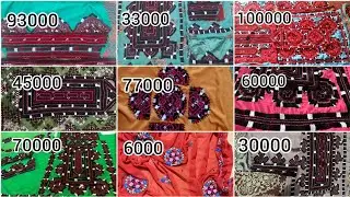 Balochi doch collection for sale||Gull o Bangla||Rindani Taaj||Banuk karima||Murwarid a Bangla