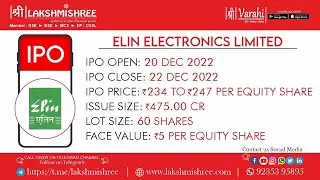 Elin Electronics Limited IPO| IPO Details| Review| Apply or Not| Lakshmishree Investments