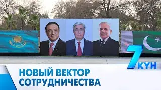 32 agreements and a $1 billion goal: what Kazakhstan brought back from Pakistan