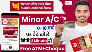 Punjab National Bank Minor Account Opening Online | PNB Minor Account Opening Online 2026