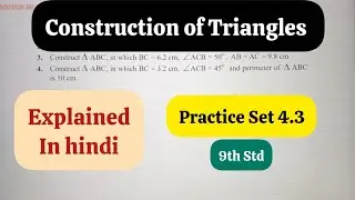 9th Std - Maths 2 - Chapter 4 Construction of Triangles solved explained in hindi - Practice Set 4.3