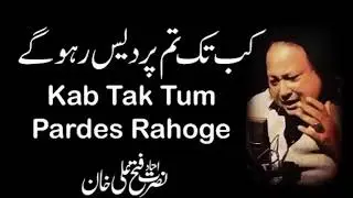Kab Tak Tum Pardes Rahoge - Nusrat Fateh Ali Khan