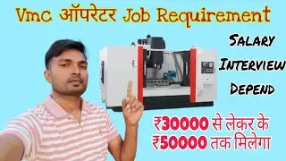 Vmc  Setter Programmer | Job Requirement | Salary Interview Depend |  ₹30000 To ₹50000  