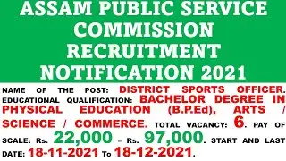 Assam public service commission recruitment notification 2021|state government jobs