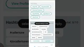 किसी भी YouTube Video का Title Tag Discription Copy kaise kare? | How To Copy Title Tag Discription