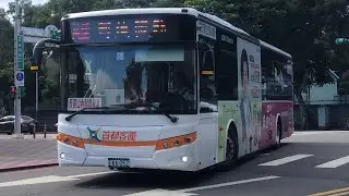 「首都客運」內科快線1  原內科通勤專車 內科-圓山 直達車 往內科 EAA-052 （民權幹線配車支援）創奕金旅弘鉅電動巴士 2023.05.28攝