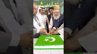 Ishq-E-Pakistan | Dr. Bu Abdullah Leads the Charge for National Pride in Sharjah 🇵🇰